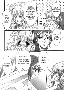 [Hayase Hashiba] Time (Yuri Hime Wildrose 3) [English] - page 8