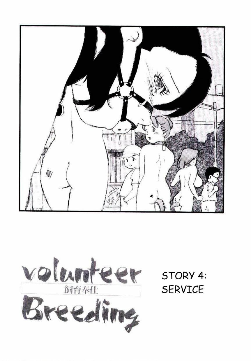 [Kaimeiji Yuu] Volunteer Breeding [English] [rsman122] page 68 full