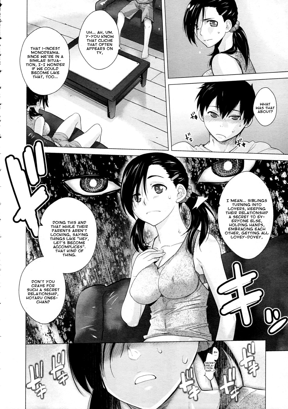 [Ootsuka Kotora] Eichhornia (COMIC Megastore 2011-12) [English] =amailittlething= page 4 full