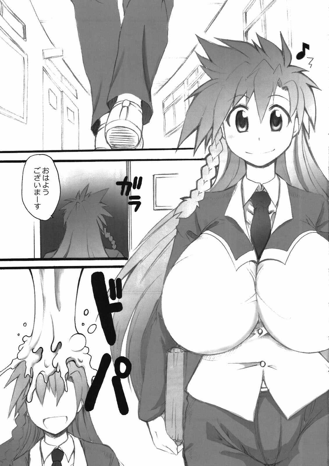 (C79) [Shimanto Seiryuu (Shimanto Youta)] Teach me. page 5 full