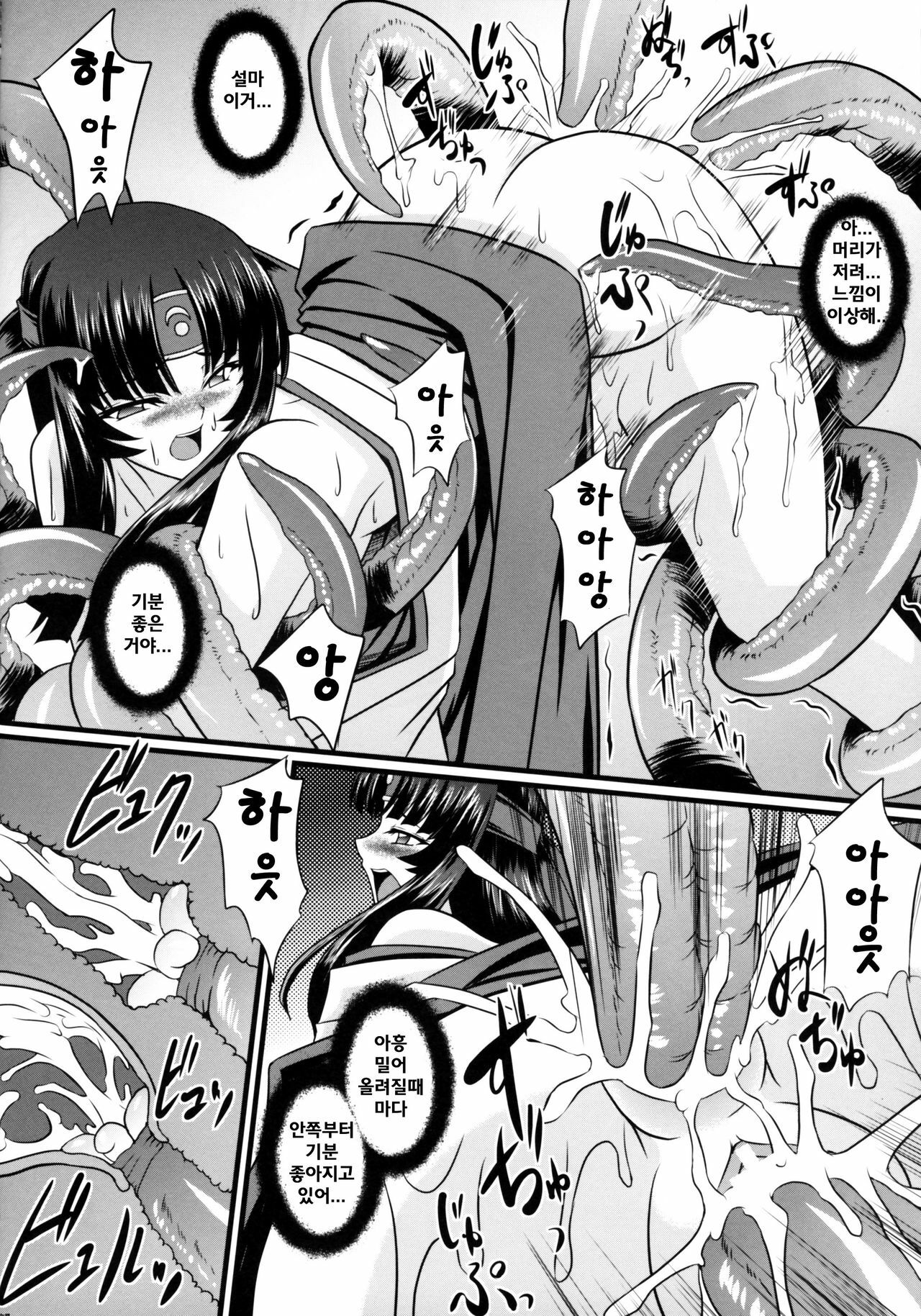 (COMIC1☆2) [Neko Saffron (inoino)] Musha Miko Dajoku Emaki (Queen's Blade) [Korean] [Bigking] page 13 full