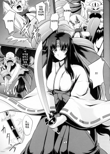 (COMIC1☆2) [Neko Saffron (inoino)] Musha Miko Dajoku Emaki (Queen's Blade) [Korean] [Bigking] - page 4