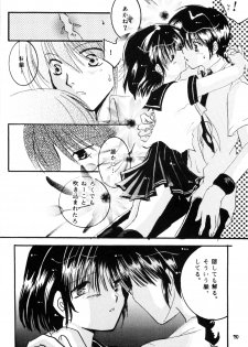 [office fairy (Kisaragi Mizuka, Kamiryou Kaduki)] Sakurairo no Yuuwaku (Ranma 1/2) - page 19
