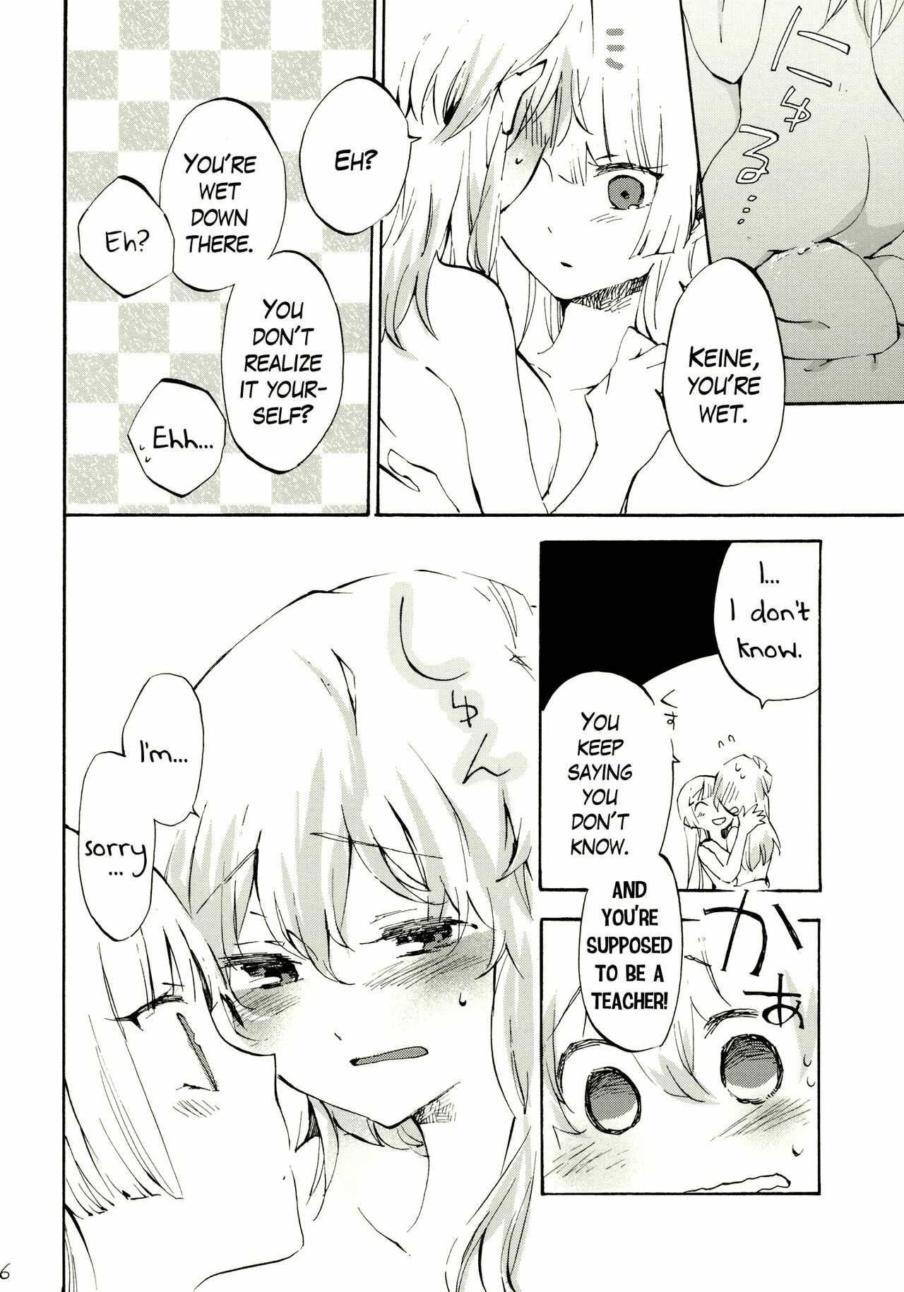 (Reitaisai 8) [Vivit Gray (Shinoasa)] Yawarakana Pulse | Gentle Pulse (Touhou Project) [English] page 25 full