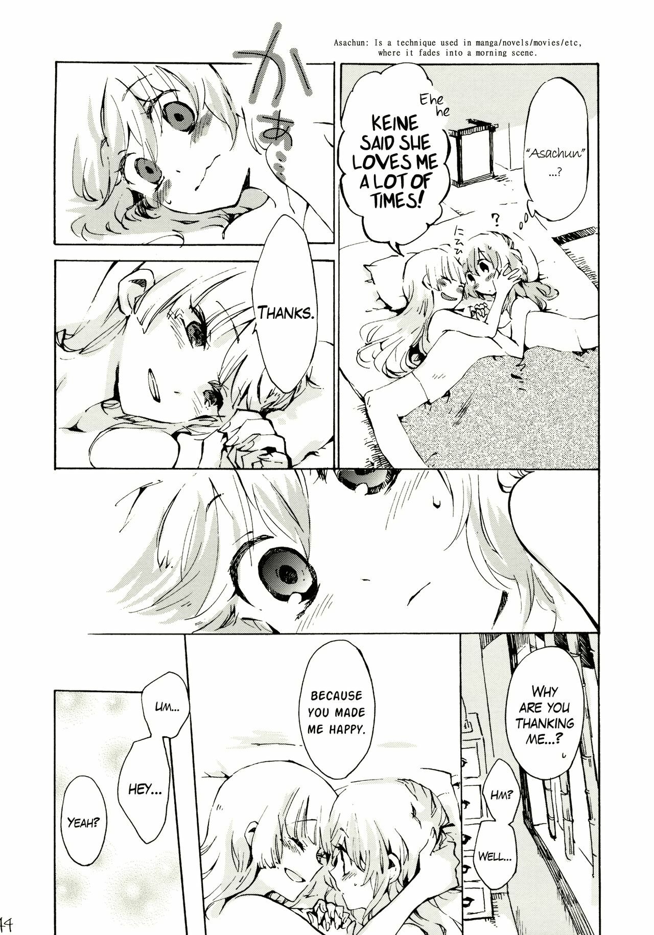 (Reitaisai 8) [Vivit Gray (Shinoasa)] Yawarakana Pulse | Gentle Pulse (Touhou Project) [English] page 43 full