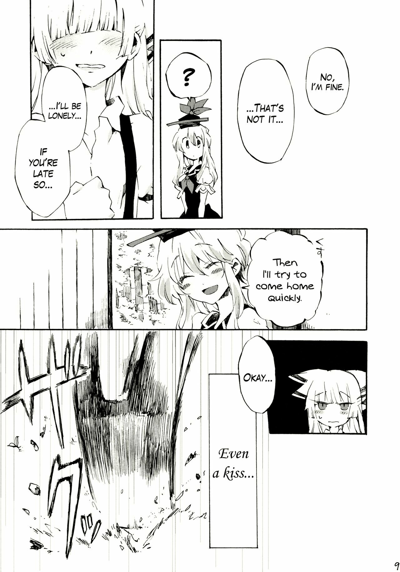 (Reitaisai 8) [Vivit Gray (Shinoasa)] Yawarakana Pulse | Gentle Pulse (Touhou Project) [English] page 8 full