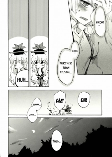 (Reitaisai 8) [Vivit Gray (Shinoasa)] Yawarakana Pulse | Gentle Pulse (Touhou Project) [English] - page 15