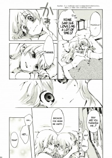 (Reitaisai 8) [Vivit Gray (Shinoasa)] Yawarakana Pulse | Gentle Pulse (Touhou Project) [English] - page 43