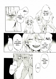 (Reitaisai 8) [Vivit Gray (Shinoasa)] Yawarakana Pulse | Gentle Pulse (Touhou Project) [English] - page 5