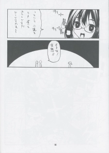 (C81) [American Kenpou (Kikuchi Seiji, Yabuki Gou)] Reverse Indian Death Lock (Boku wa Tomodachi ga Sukunai) - page 17