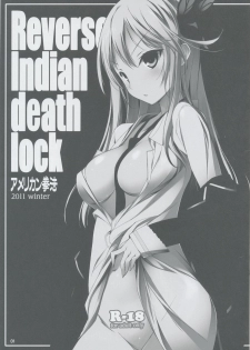 (C81) [American Kenpou (Kikuchi Seiji, Yabuki Gou)] Reverse Indian Death Lock (Boku wa Tomodachi ga Sukunai) - page 2