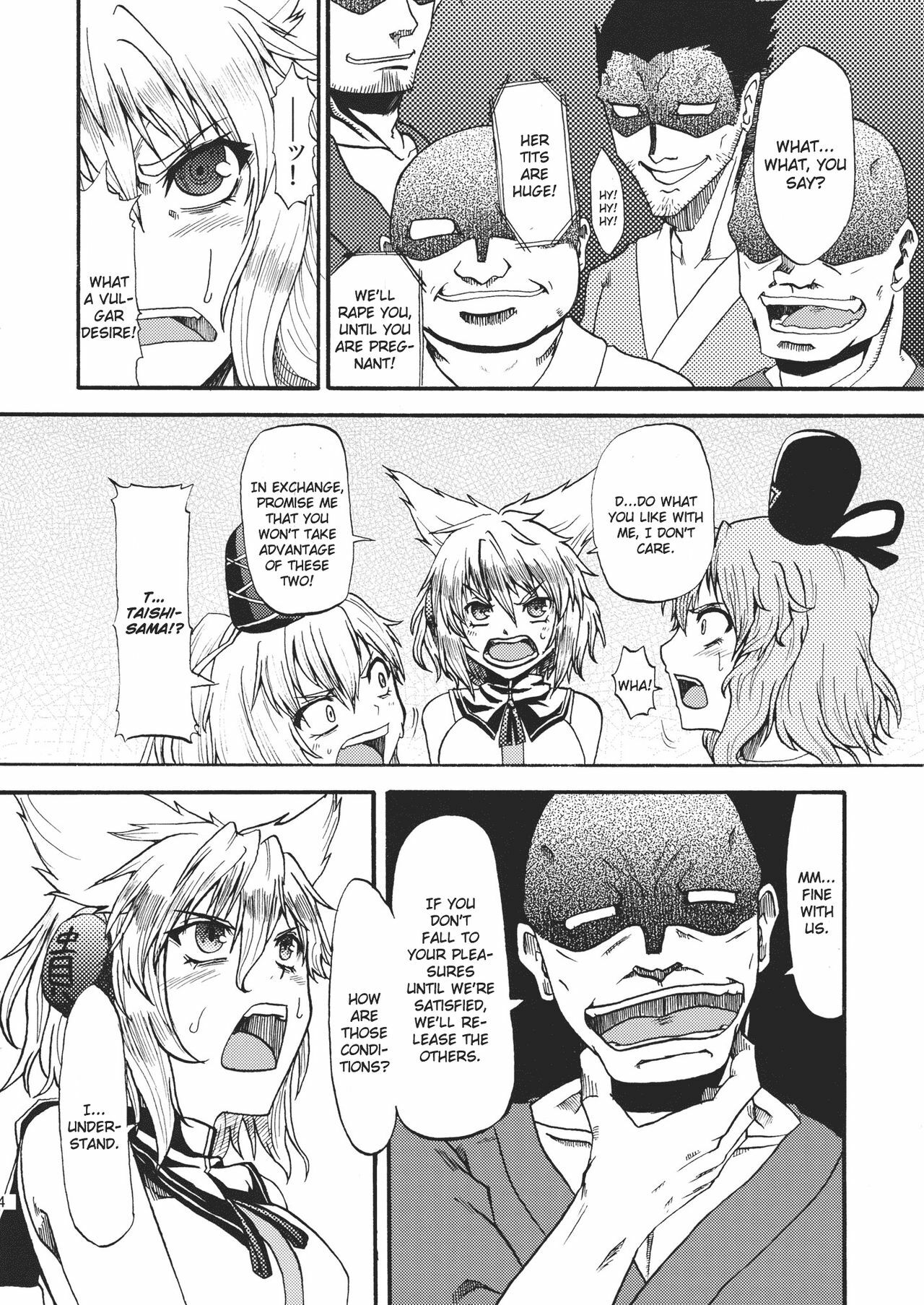 (C81) [Kurogane (Kuon Co.)] Gouzoku Rape (Touhou Project) [English] [CGrascal] page 4 full