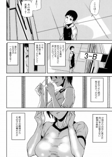 [Ashiomi Masato] Illusion Girls - page 43