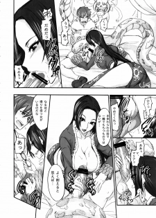 (C81) [Majimeya (Isao)] Grandline Chronicle Jazetsu (One Piece) - page 10