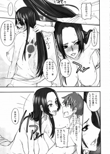 (C81) [Majimeya (Isao)] Grandline Chronicle Jazetsu (One Piece) - page 19