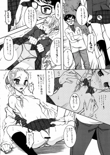 (C81) [SEMEDAIN G (Mokkouyou Bond)] PURI-SUPA (Precure) - page 22