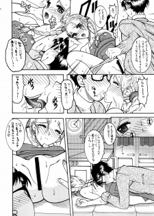 (C81) [SEMEDAIN G (Mokkouyou Bond)] PURI-SUPA (Precure) - page 26