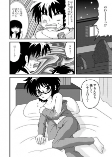 [Taka Zawamegumu (Takazawa)] はじめての○oく○ (Hajimete no Aku) - page 6