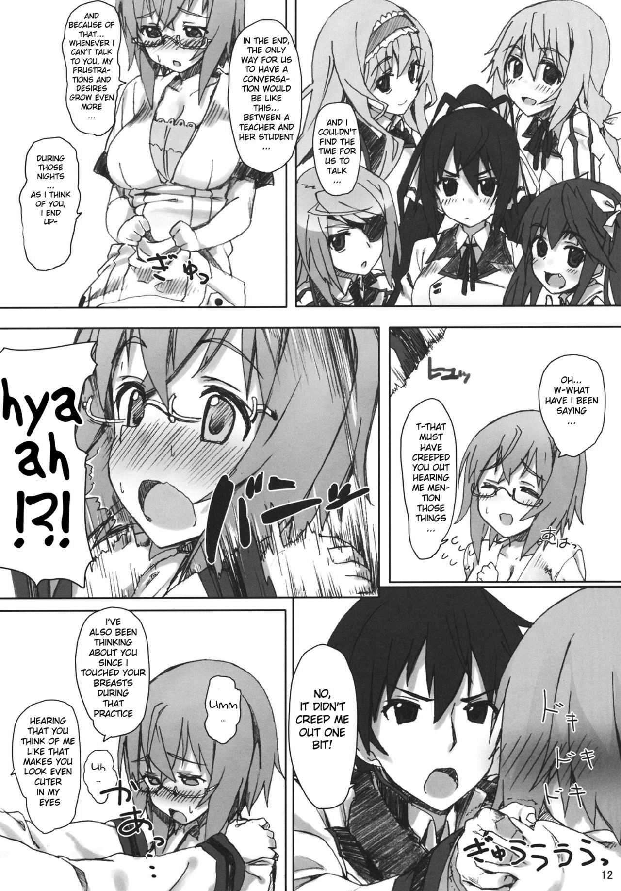 (C80) [Atsuya Kougyou (Kaisen Chuui)] YIH (IS ) [English] [life4Kaoru] page 11 full