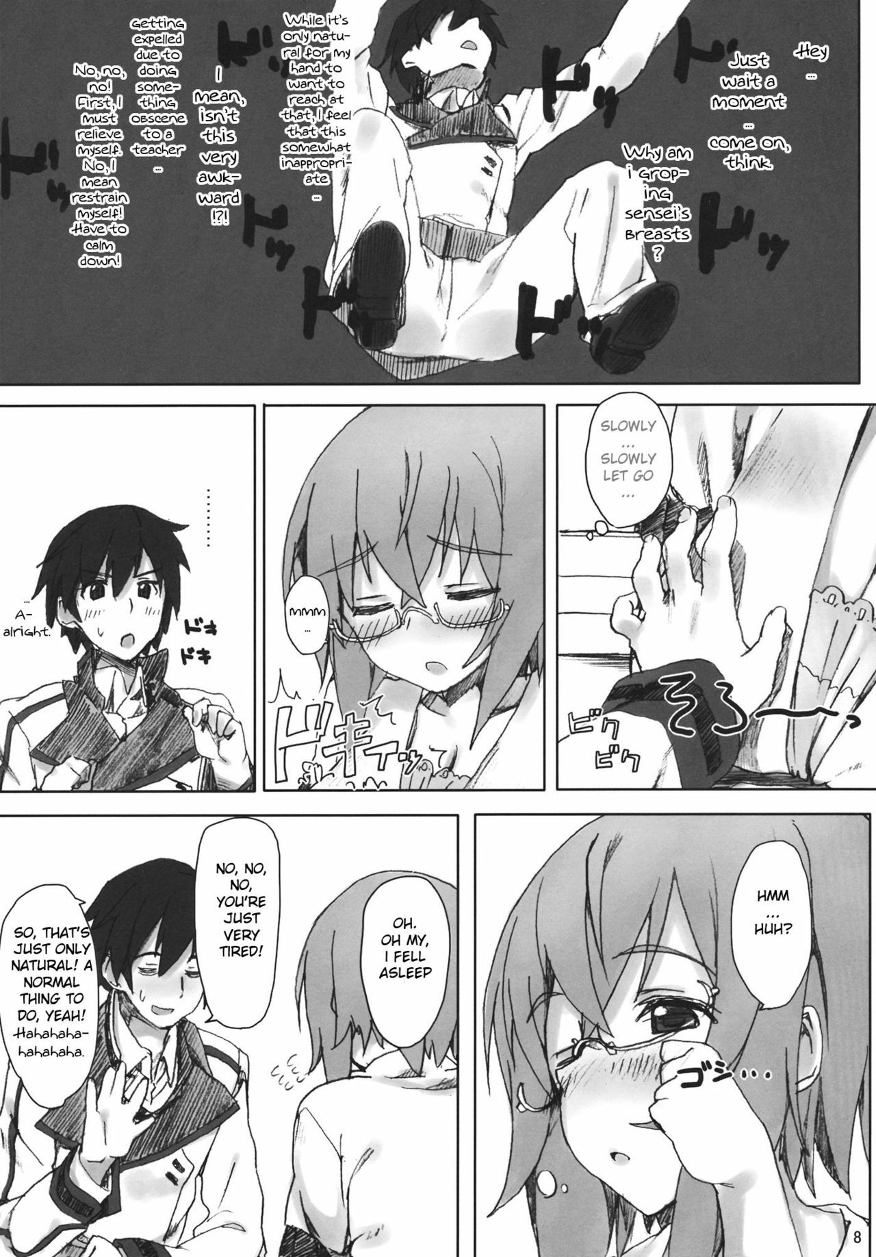 (C80) [Atsuya Kougyou (Kaisen Chuui)] YIH (IS ) [English] [life4Kaoru] page 7 full