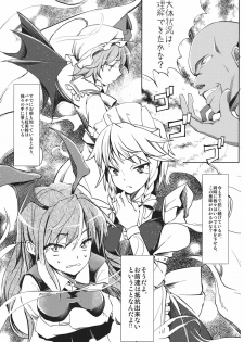 (C81) [Senkou Campanella (Haruhina Murasaki)] Koumakan Kouryaku Sakusen Nanokakan ~Izayoi Sakuya Remilia Scarlet Hen~ (Touhou Project) - page 7