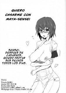 (COMIC1☆5) [RIBI Dou (Higata Akatsuki)] IS Girl's (IS ) [Spanish] [Afrodhi-Subs] - page 2