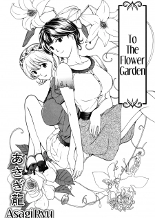 [Asagi Ryu] Hanazono Iki | To The Flower Garden (LoveChu Vol. 4) [English] [Yuri Project] - page 3