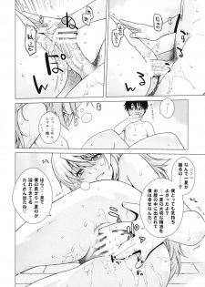 (C81) [Kouchaya (Ootsuka Kotora)] Love Slave (Infinite Stratos) - page 27
