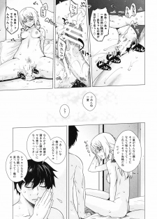 (C81) [Kouchaya (Ootsuka Kotora)] Love Slave (Infinite Stratos) - page 38