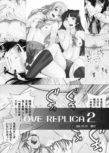 (C81) [Kouchaya (Ootsuka Kotora)] Love Slave (Infinite Stratos) - page 44