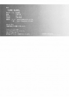 (C81) [Kouchaya (Ootsuka Kotora)] Love Slave (Infinite Stratos) - page 46
