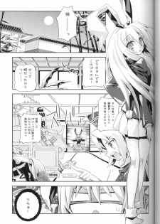 (C72) [Tiger 79 (Kagurazaka Nagu, Matra Milan, Sensouji Kinoto)] Hiyashi Udonge Hajimemashita. (Touhou Project) - page 2
