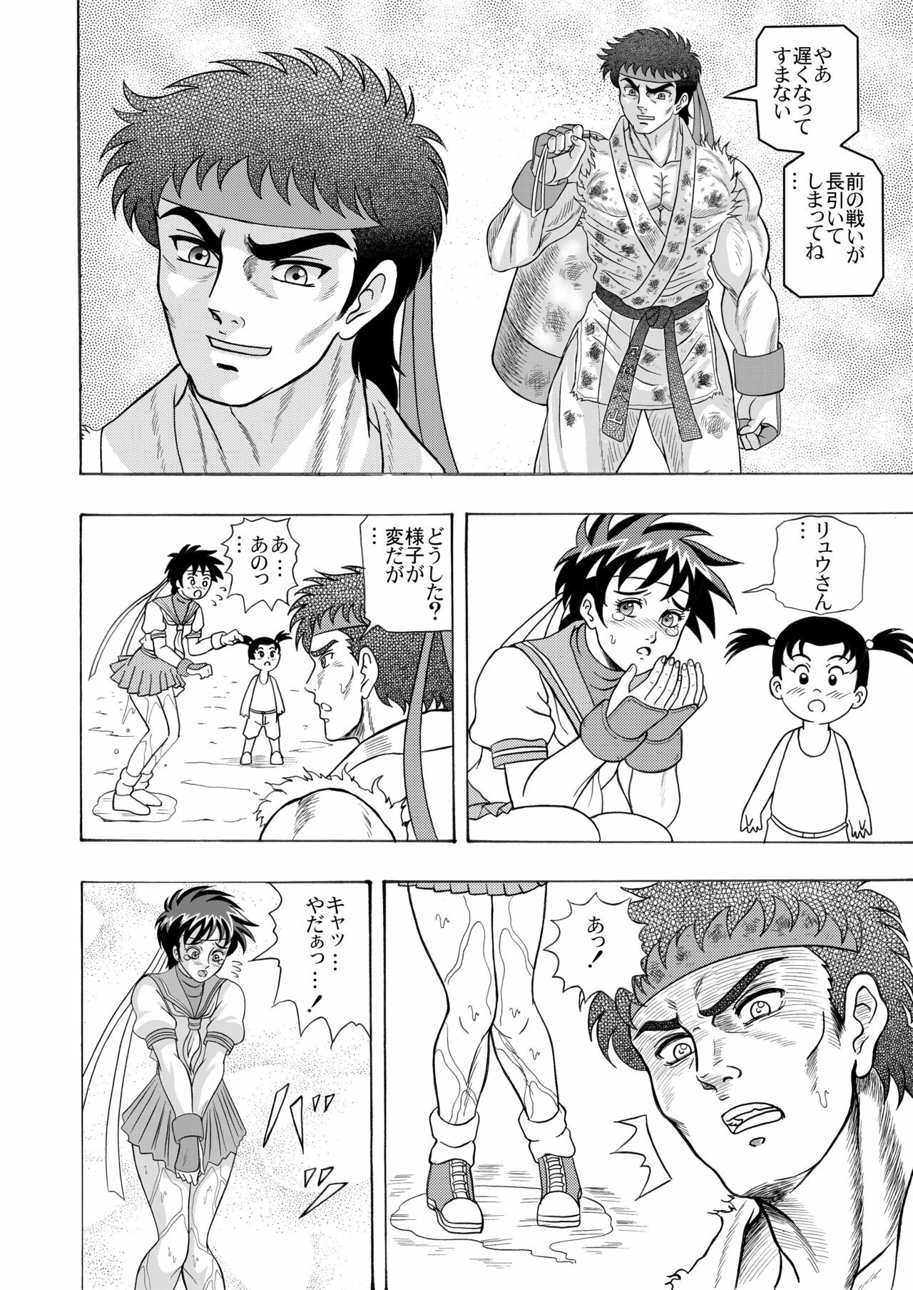 [Shinkirou Akatsuki (Itten Chiroku)] OMO 02 (Various) [Digital] page 12 full