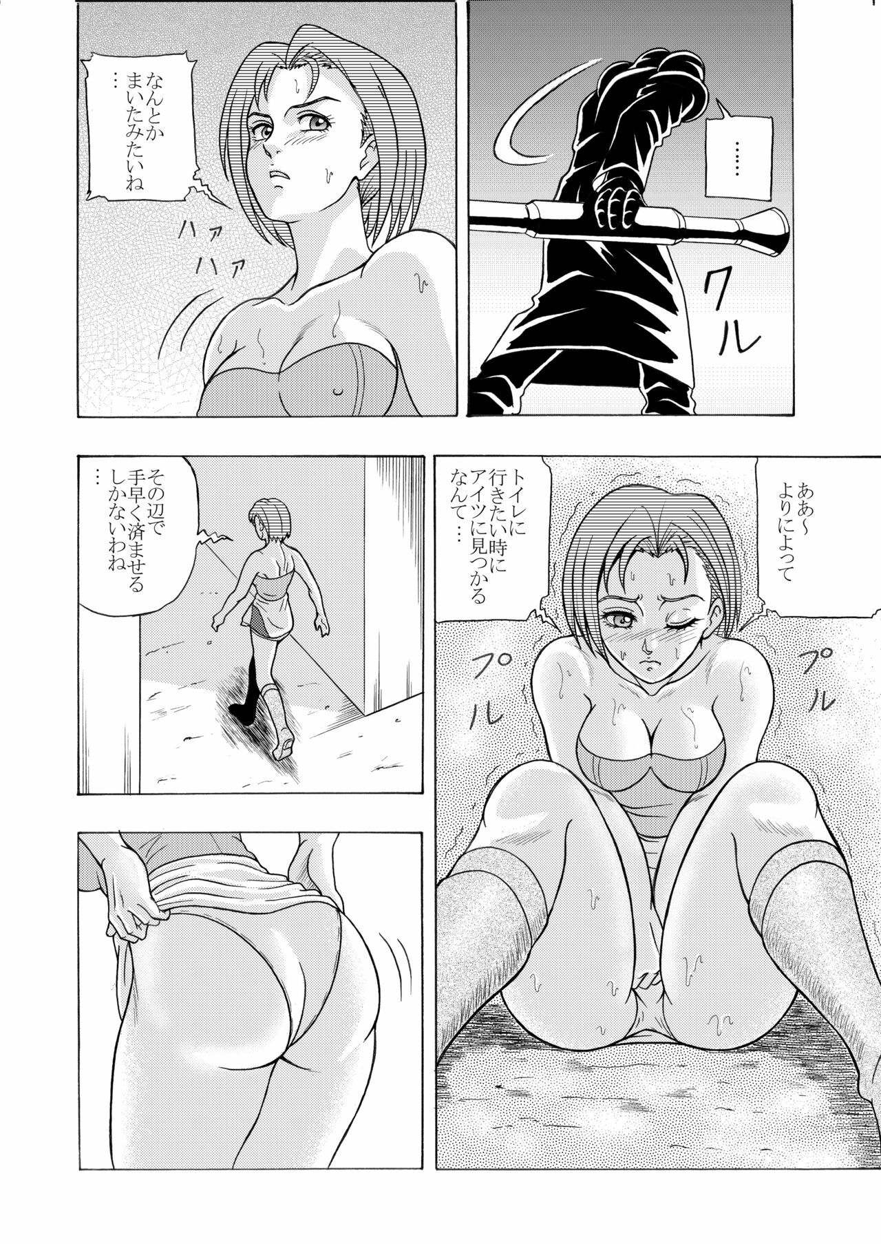 [Shinkirou Akatsuki (Itten Chiroku)] OMO 02 (Various) [Digital] page 18 full