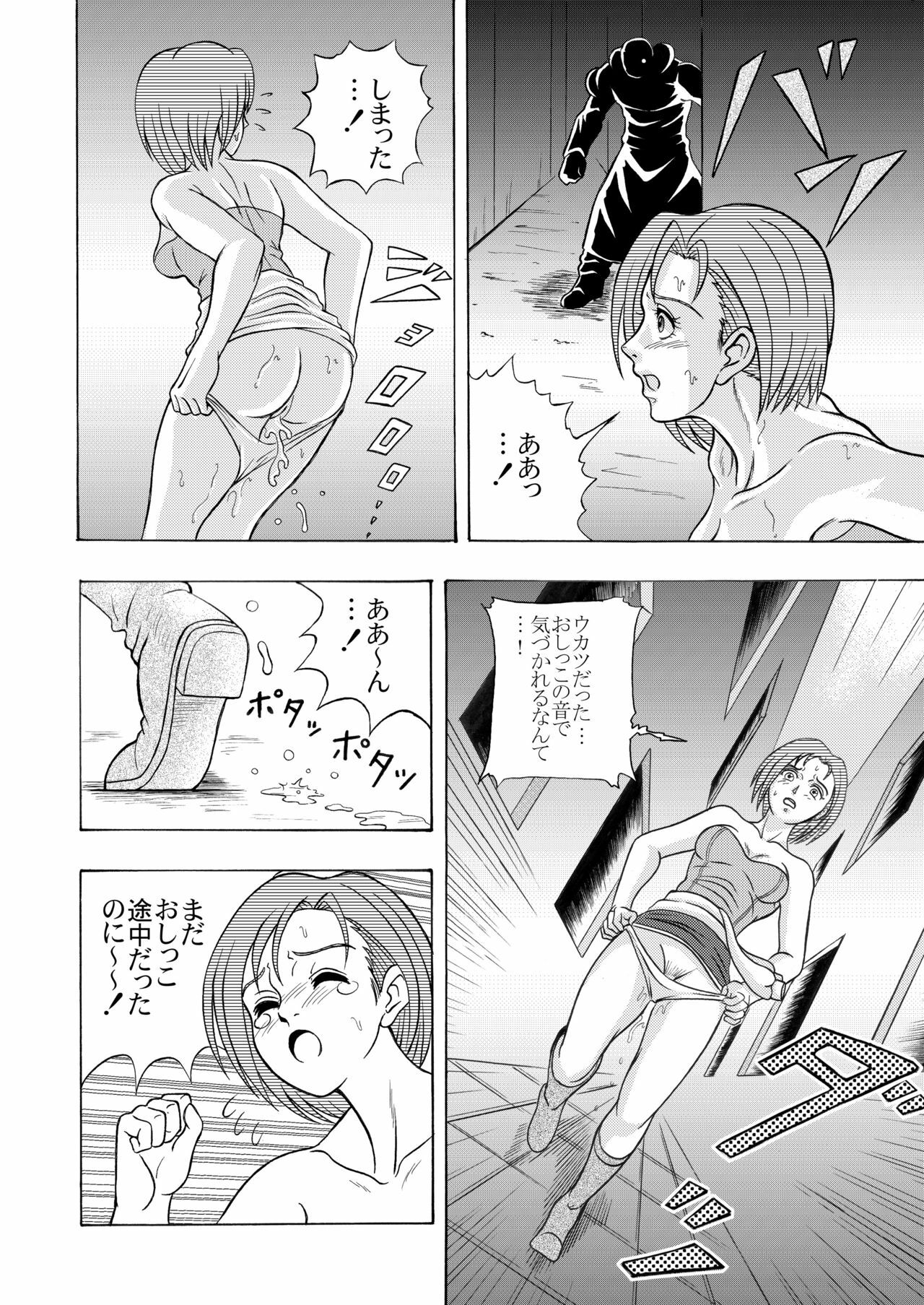 [Shinkirou Akatsuki (Itten Chiroku)] OMO 02 (Various) [Digital] page 20 full