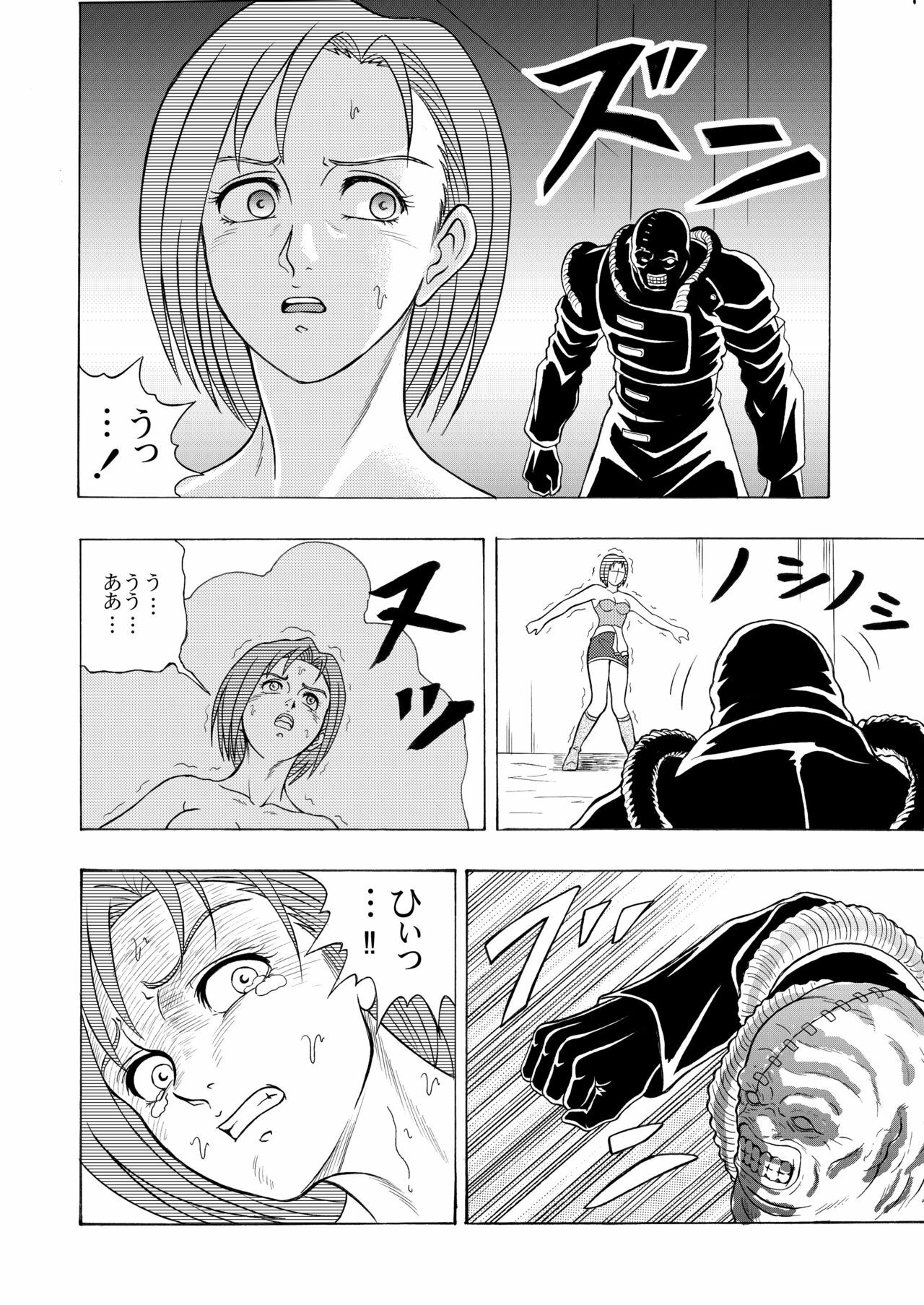 [Shinkirou Akatsuki (Itten Chiroku)] OMO 02 (Various) [Digital] page 22 full