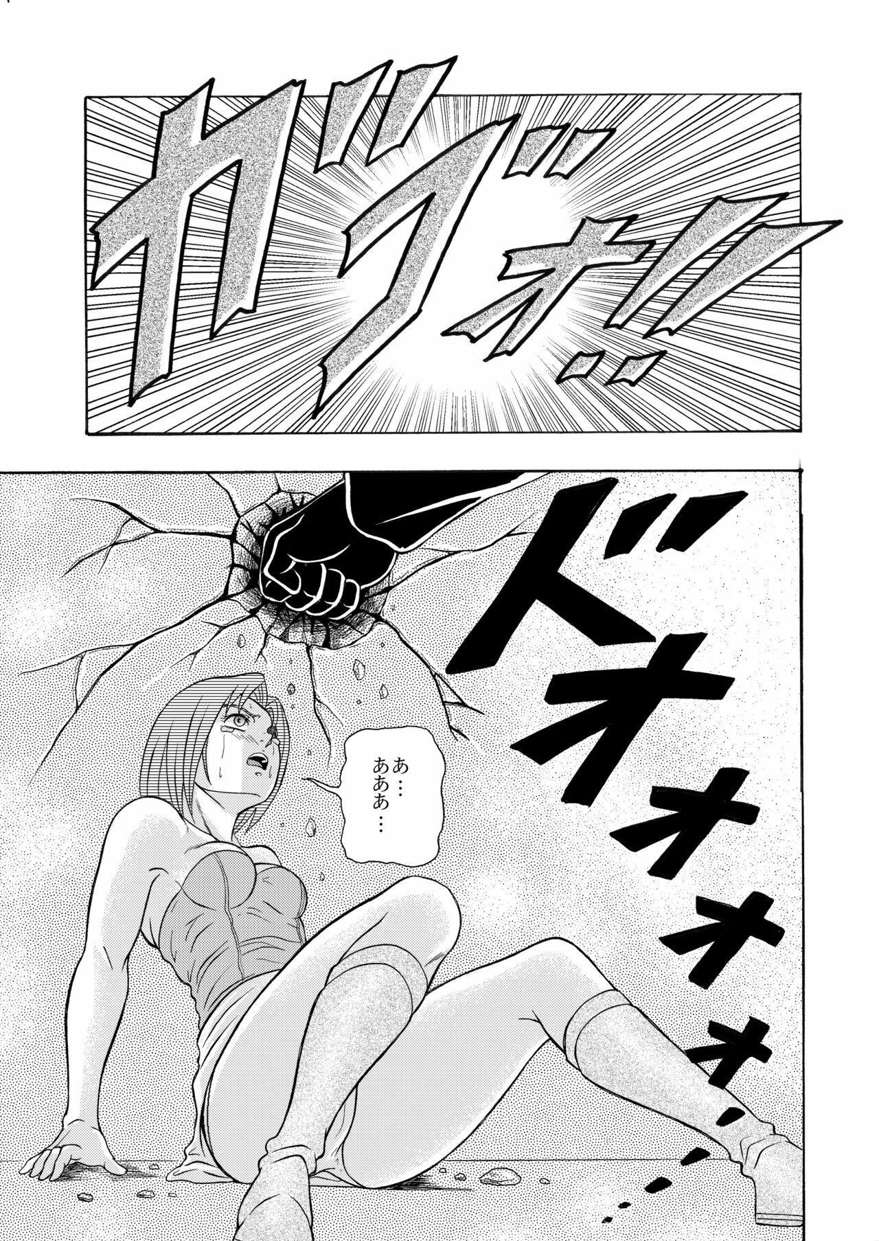 [Shinkirou Akatsuki (Itten Chiroku)] OMO 02 (Various) [Digital] page 23 full