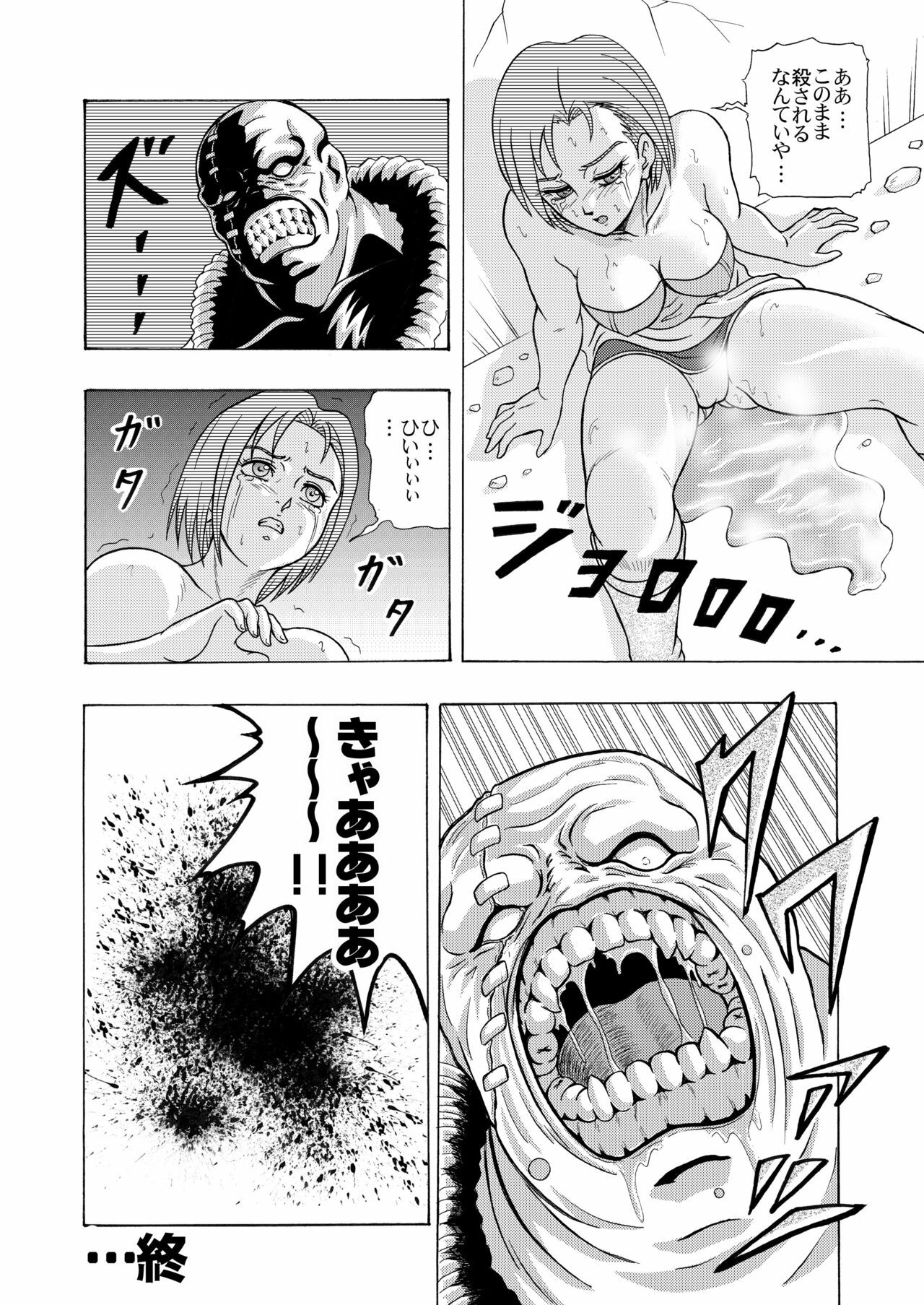 [Shinkirou Akatsuki (Itten Chiroku)] OMO 02 (Various) [Digital] page 26 full