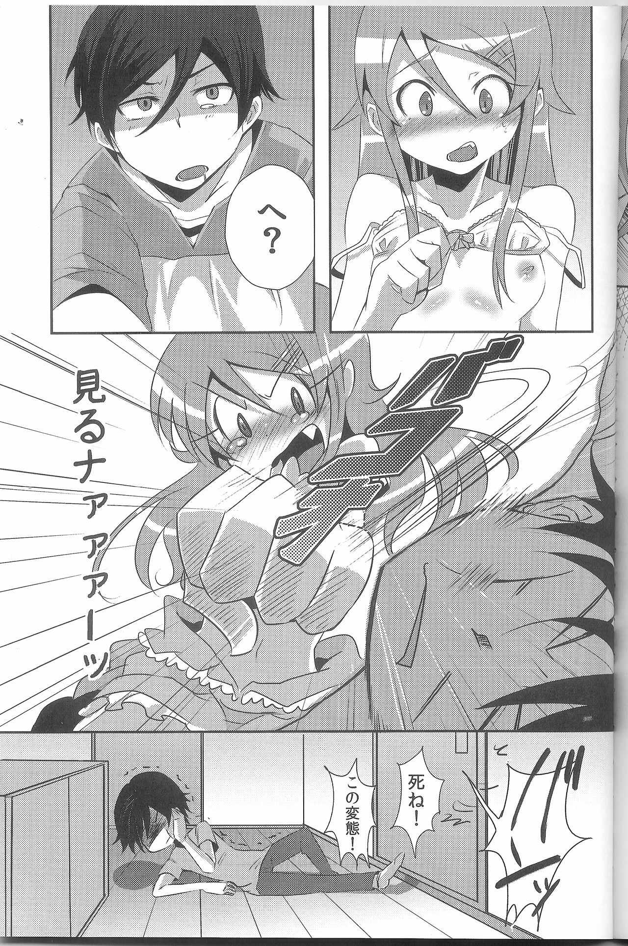 (C79) [ZUZUZU (Kamita Zuzu, Hitomasu Modoru)] Ore ga Imouto ni Nacchattara (Ore no Imouto ga Konna ni Kawaii Wake ga Nai) page 26 full