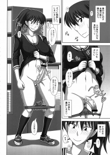 (C81) [Futanarun (Kurenai Yuuji)] Futanari Roshutsu Mania 5 - page 6
