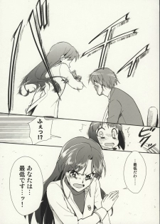 (SC39) [KONTON-Lady-Studio (T, DIT)] ～Otonashi Mousou Gekijou～Super KOTORI Time - Chihaya hen (THE iDOLM@STER) - page 29