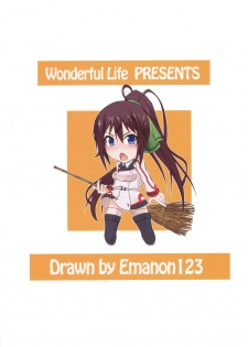 (COMIC1☆5) [Wonderful Life (emanon123)] Shinonono! (IS ) [Spanish] [Afrodhi-SubDD] - page 26