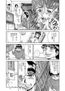 [Asai Kikaku (Satou Masa)] Totsugeki! Nakadashi Tonari no Oku-san!! [Digital] - page 3