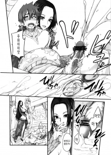 (C81) [Majimeya (Isao)] Grandline Chronicle Jazetsu (One Piece) [Korean] [Team H] - page 12