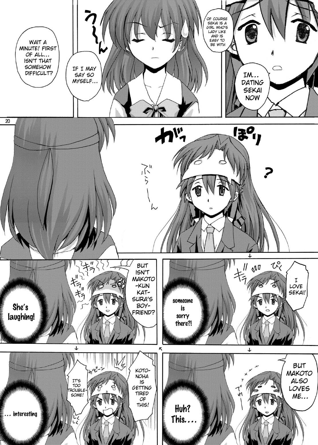 (SC37) [Studio ParM (Kotobuki Utage)] PM 14 - Anata no Nozomu Watashi ni... (School Days) [English] [Lunatic Translations] page 18 full