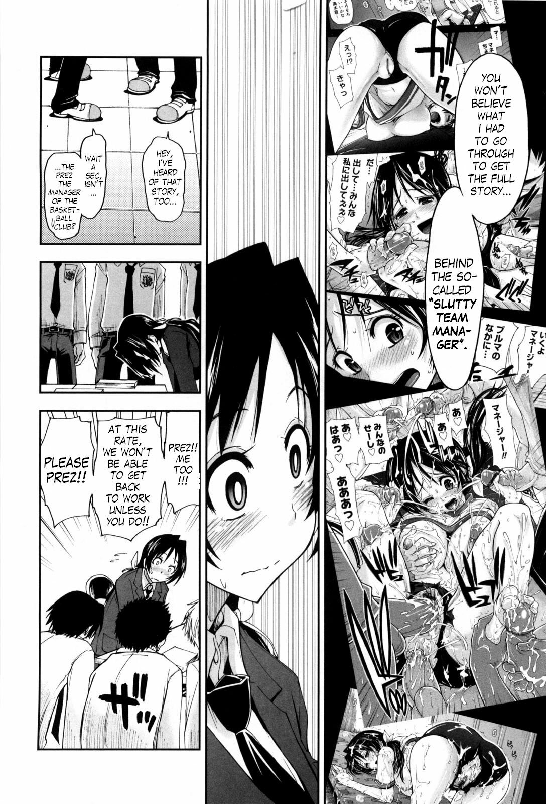 [Kamino Ryu-ya] Karadajuu, Nurunuru Desu. ch1-10 [ENG] page 41 full