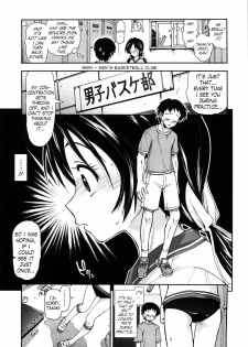 [Kamino Ryu-ya] Karadajuu, Nurunuru Desu. ch1-10 [ENG] - page 9