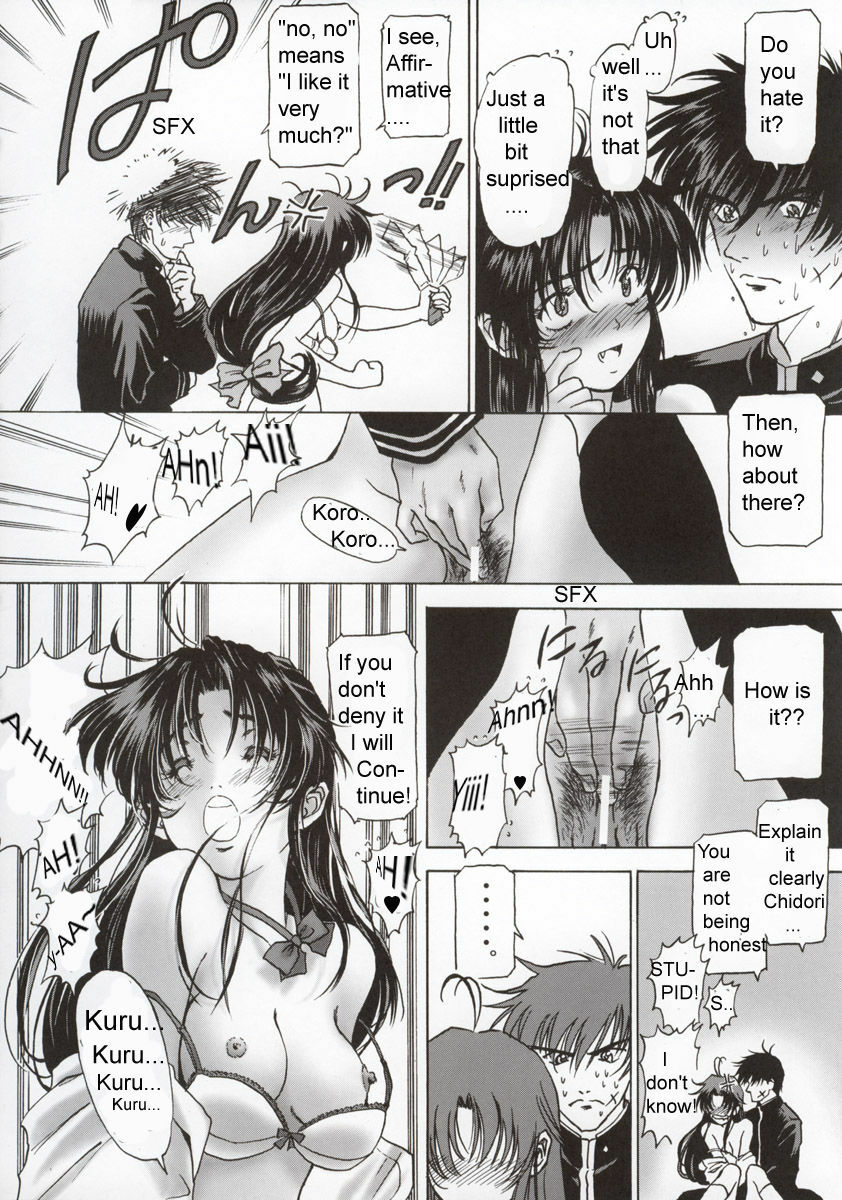 (C63) [Hispano-Suiza (Oofuji Reiichirou)] FULL METAL PINK! (Full Metal Panic!) [English] [D-S] page 20 full