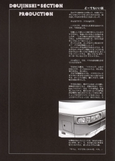 (C63) [Hispano-Suiza (Oofuji Reiichirou)] FULL METAL PINK! (Full Metal Panic!) [English] [D-S] - page 12