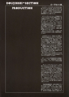 (C63) [Hispano-Suiza (Oofuji Reiichirou)] FULL METAL PINK! (Full Metal Panic!) [English] [D-S] - page 28